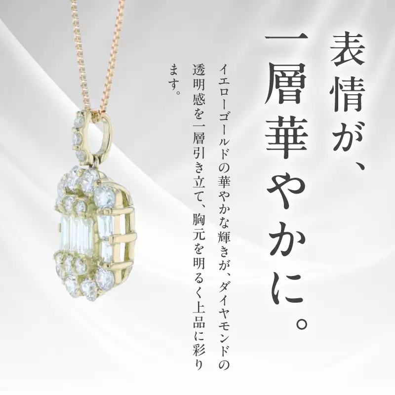 アルカンシェルK18YGダイヤペンダント（計 0.70ct）