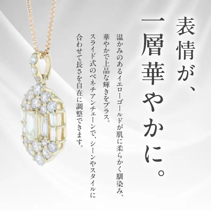 アルカンシェルK18YGダイヤペンダント（計 0.50ct）