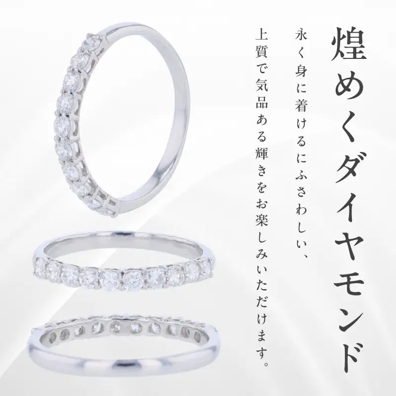 アルカンシェル PTダイヤピンキーリング（計 0.25ct）