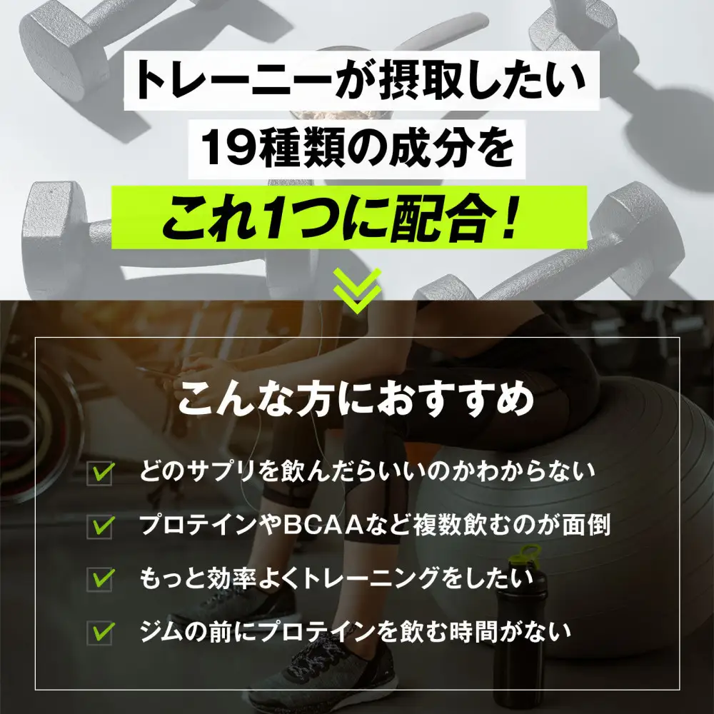 ハルクファクター オールインワン配合 EAA ラフランス風味 630g 必須アミノ酸 BCAA 国産 サプリメント