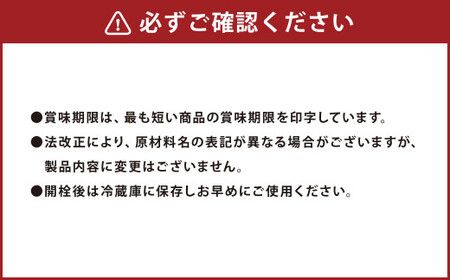 透明醤油・平成 6本セット 各100ml×3本 2種 セット 醤油 しょうゆ 大豆 調味料 ギフト お土産 常温 熊本県