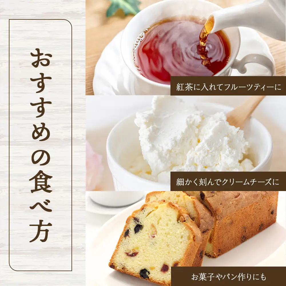 和歌山県産 丸ごと＆輪切り ドライフルーツ 6種類セット