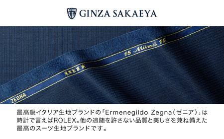 ゼニア認定店 GINZA SAKAEYA にて使用可能 オーダースーツ クーポン券 50,000円分 [CAN034]