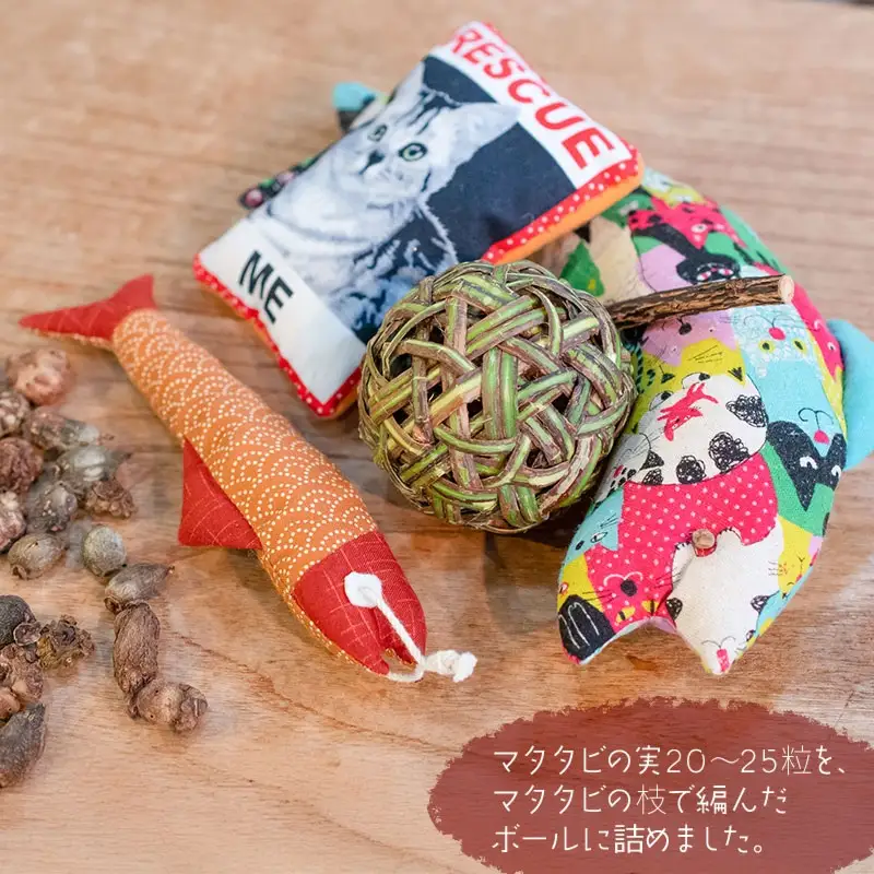 【ふるさと納税限定】ねこのおもちゃ　またたびギフトセット【青系】　アトリエかおる