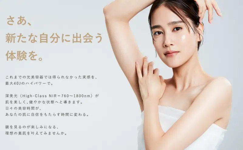 家庭用 光美容器 MYTREX MiRAY RJ-40 美顔器 ミラー型 フラッシュミラー 高出力 エイジングケア 毛穴 ハリ ツヤ 引き締め スキンケア 日用品 健康家電 美容家電 家電 マイトレックス ミレイ