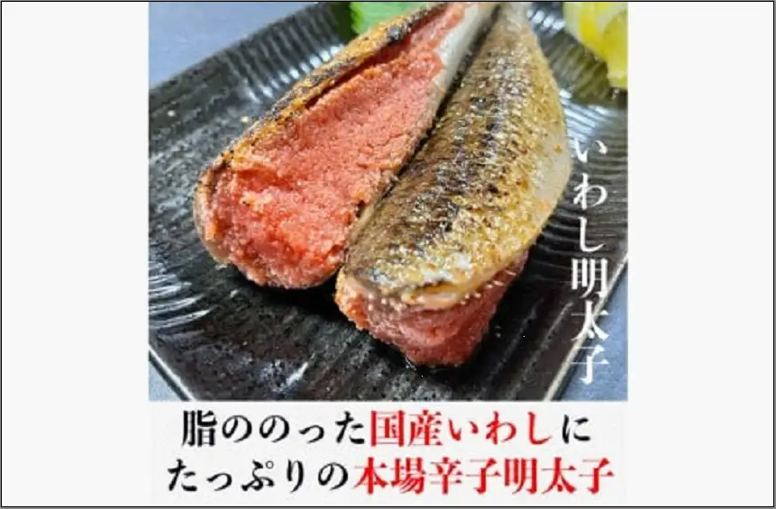 博多 グルメ 詰合せ 4種 辛子明太子 無着色 切子 入り