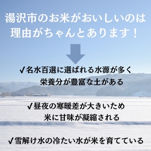 【米農家直送】 令和7年産 特Aランク厳選 秋田県産 あきたこまち 無洗米 10kg【(株)鈴木又五郎商店】[H9-2302]