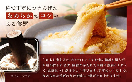 瀬木餅店 杵つき 餅 3袋 セット （ 白餅 草餅 豆餅 各1袋） | もち 餅 お餅 食べ比べ 国産 高山 国内産 飛騨高山 ファミリーストアさとう CY049VC13