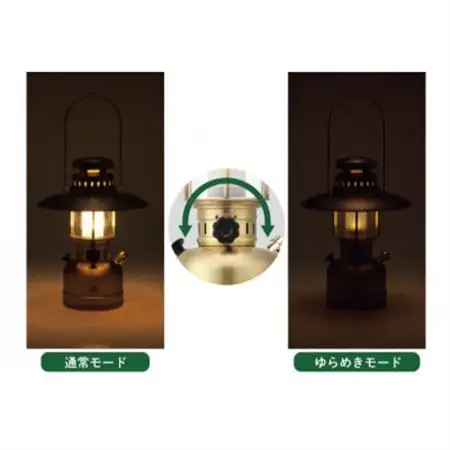 LOGOS ゆらめき・クラシコメタルランタン 夜の落ち着いた雰囲気を楽しむ 74175027【1689487】
