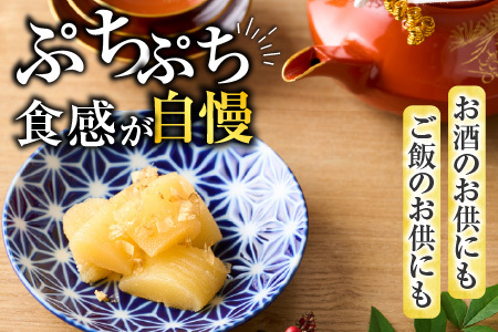 【北海道根室産】味付け数の子200g×6P C-46002