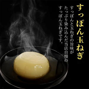5個セットすっぽんスープ おでん 玉ねぎ すっぽん スッポンスープ 料理 エキス 国産 野菜 グルメ 老舗 全国 取り寄せ 取り寄せグルメ コラーゲン 液体 美容 精力 効果 ギフト プレゼント おすすめ 食べ物 惣菜 お惣菜 食品 高級