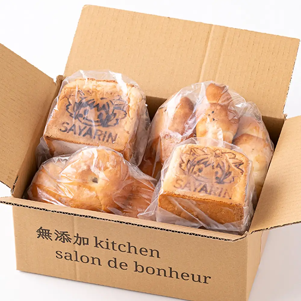 さやりん食パンのこなだもんパンセット ／ 米粉パン 米粉100％ 食パン ベーグル 塩パン パン詰め合わせ 食べ比べ 特別栽培米 有機栽培 甘み 旨味 大阪府 No.356
