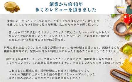 黒糖ほど癖がないのに料理にコクをだす 種子島のさとうきび本来のミネラルと風味を残す『極楽きび糖』 1kg×10袋「極楽塩」入り