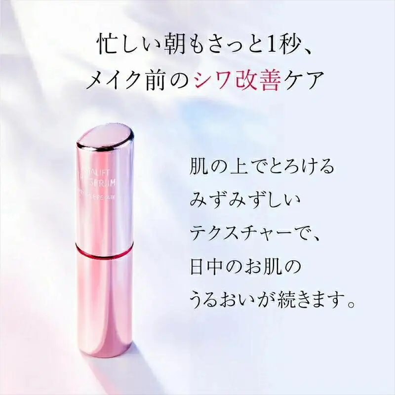 富士フイルム アスタリフト《薬用シワ改善美容液》ザ セラム リンクルリペア 朝用 夜用 各40本セット  【 化粧品 】