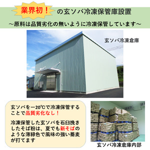 石臼挽信州そば粉【信濃】【夢玄】【霧ヶ峰】【黒耀】【白樺】【八ヶ岳】1kg入り各1袋（計6袋（6kg））／髙山製粉 そば粉 蕎麦粉 そば 蕎麦 手打ち 石臼挽 食べ比べ 信州 信州そば おすすめ おいしい 長野県 諏訪市 諏訪 【101-09】