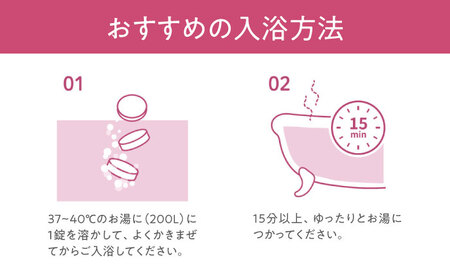 入浴剤 クレイ＆ソルト バスタブレット 40g×10錠 [AOEP003] 入浴剤