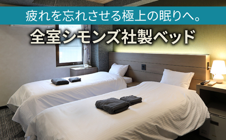 RIVERPARKHOTEL ご宿泊券(5,000円分) NCX001 宿泊 観光 温泉