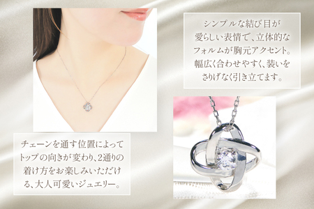 ネックレス プラチナ PT900 ダイヤモンド 0.2ct 結び目モチーフ ノット風デザイン 【f292-d-pt】 [株式会社オーダーメイドジュエリーメイ 山梨県 韮崎市 20745337] 