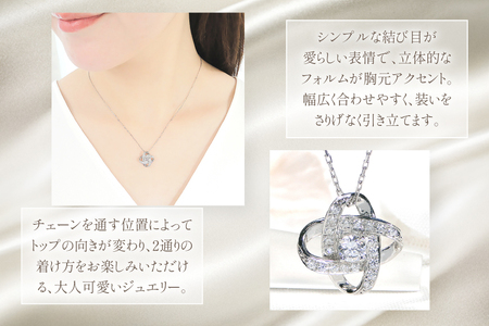 ネックレス プラチナ PT900 ダイヤモンド 0.33ct 結び目モチーフ ノット風デザイン 【f292-dd-pt】 [株式会社オーダーメイドジュエリーメイ 山梨県 韮崎市 20745336] 