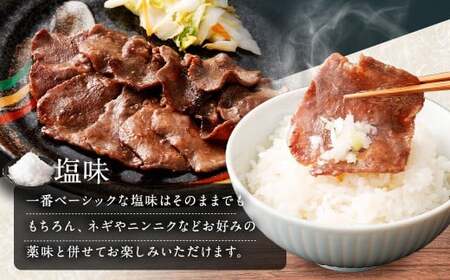 味付き牛タン 【 3種 食べ比べ 】 400g × 3P 計 1.2kg 牛たん タン 牛肉 お肉 肉 薄切り 特製ダレ おつまみ 塩味 醤油味 おまかせ （ レモン味 ／ 味噌味 ／ ピリ辛味 からいずれか一つ ） 冷凍 保存 熊本県 あさぎり町