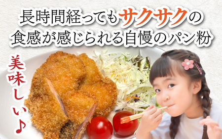 【先行予約】ふくい名水サーモンフライ 20個【2026年9月上旬より順次発送】 [A-202003] / サーモン