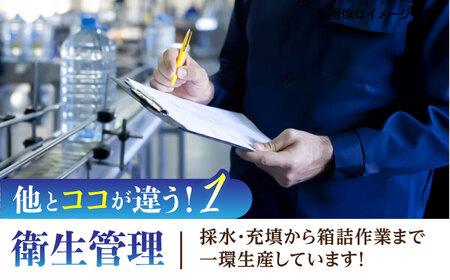 【全6回定期便】阿蘇山天然水 330ml 計48本(24本×2ケース) ミネラル BHDG021 ミネラル
