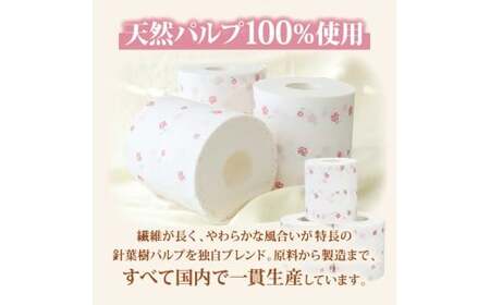 ローズトイレットペーパーダブル 33m ダブル 30ロール トイレットペーパー バラ柄 柄あり ピュアパルプ 無香料 業務用 天然パルプ100% 日本製 トイレ【株式会社とさもん】 [BQAE012]