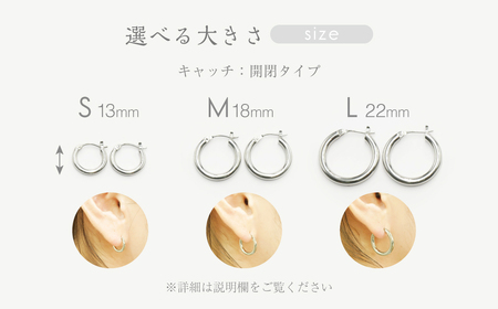 シルバーピアス　角・中