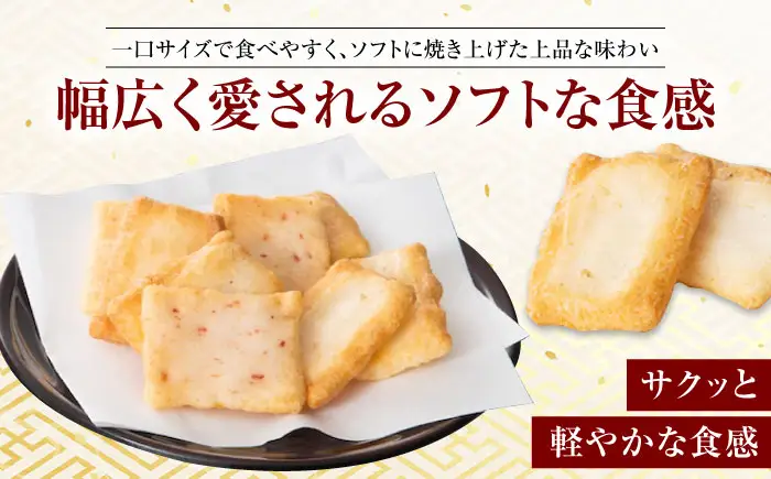 おかき 感謝のきもち おかき詰め合わせ 170g おかき BLAD004