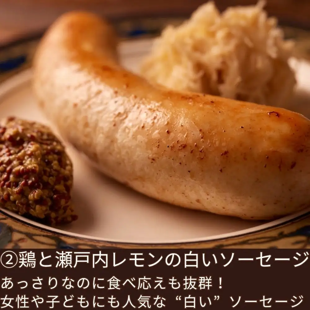【ジャングルケイブ】肉感たっぷり 手作り無添加ソーセージ3種×2本(各約100g)｜京都 御所南 ソーセージとお肉の店 人気セット