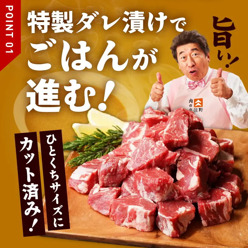 【お試し】牛ヒレ肉 切り落とし 500g