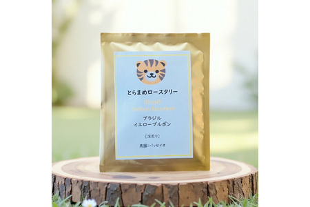 スペシャルティ コーヒー ドリップバッグ 4種 30袋 計120袋 エチオピア ブラジル とらまめブレンド デカフェ [とらまめロースタリー 兵庫県 三田市 3d28bed500003] 