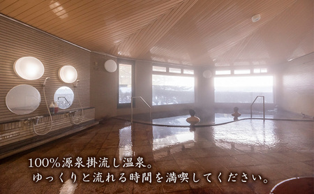 平日 つがる富士見荘宿泊券 ：［1名:1泊2食・展望和室] つがるワイナリー おすすめワイン1本付き