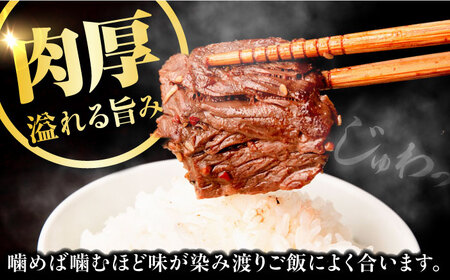 【訳あり×大容量】味付けハラミ 6kg(250ｇ×24パック) / ハラミ 牛肉 焼肉 / 御嵩町 / 馬力家[AVBO074]