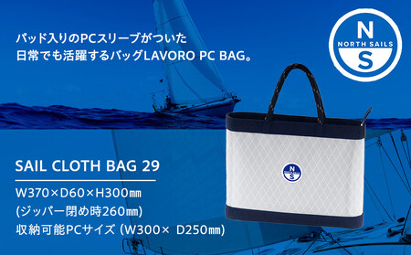 SAIL CLOTH BAG 29 AOJ0018