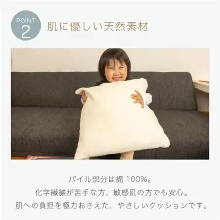 ふわぽか クッション 紺【1697085】