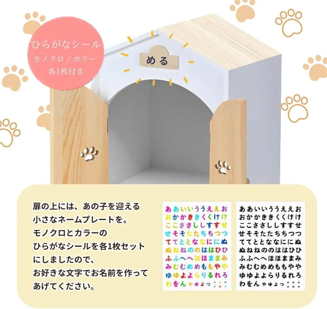 ペット用仏壇 AngelHouse天使のおうち型仏壇　ピンク