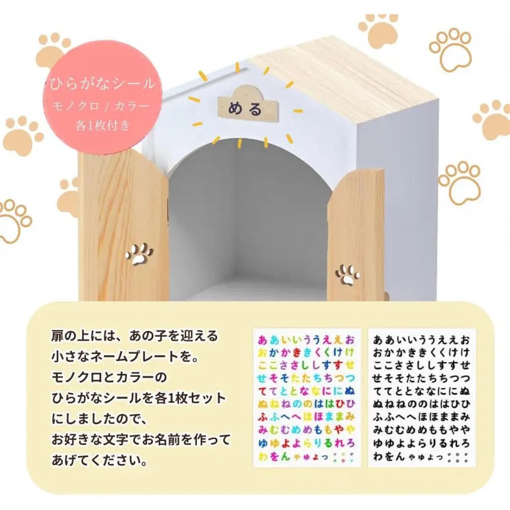 ペット用仏壇 AngelHouse天使のおうち型仏壇　木目ナチュラル