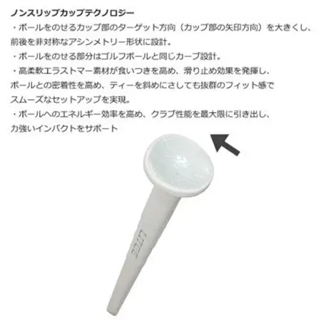 ライト　ライティー80(4本入×5個)ホワイト　T-770　ノンスリップテクノロジー　ゴルフティー【1689580】