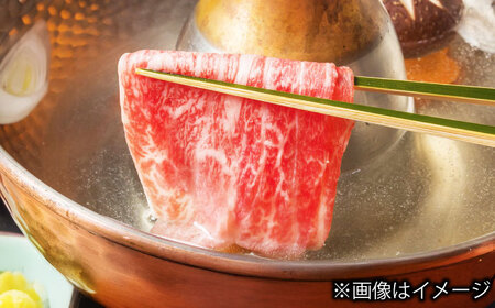 【12回定期便】長崎和牛 ローススライス しゃぶしゃぶ用 420g（210g×2） 【佐世保エスディー食品株式会社】[DBW060]