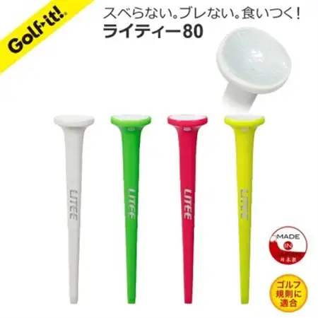 ライト　ライティー　蛍光6個セット(45・80、4本入×各3個)T-769・770　ゴルフティー【1689614】