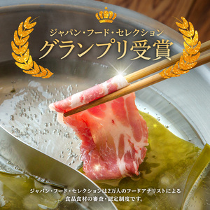 和豚もちぶた 6ヵ月定期便 計14.4kg しゃぶしゃぶ 焼肉 スライス 豚肉