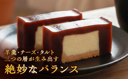 羊羹チーズケーキ3個入り（プレーン）ようかん 羊羹 ケーキ けーき チーズケーキ ちーずけーき スイーツ 洋菓子 個包装 岐阜市 / 御八あんやなぎ[ANJA001]