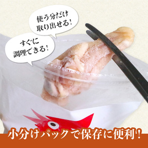 阿波尾鶏 手羽元 3kg（500g×6Ｐ）地鶏シェア全国1位「阿波尾鶏」の手羽元をバラ凍結！ 使う分だけ取り出せる！