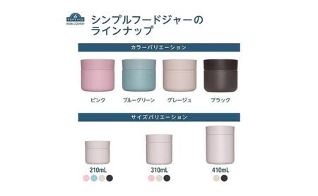 ホームコーディ　シンプルフードジャー 210mL　ブラック イオンリテール 日用品