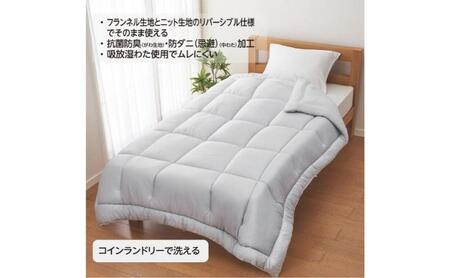 ホームコーディ　カバーのいらない温度調整掛けふとん　シングルロング　　グレー イオンリテール 家具
