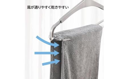 ホームコーディ　乾きやすい　伸縮式立体バスタオルハンガー　3本入 イオンリテール 日用品