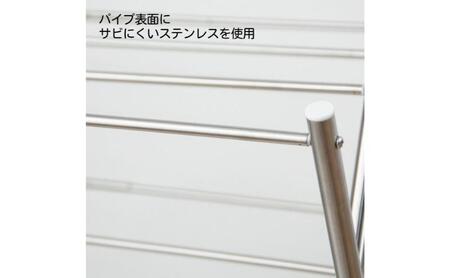 ホームコーディ　伸縮式タオルスタンド イオンリテール 日用品