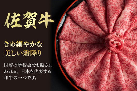 【スピード発送】佐賀牛 サーロインステーキ 200g×2枚(合計400g)【A4～A5ランク】(H085211)