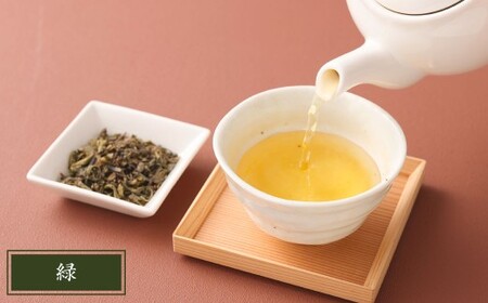 熊本水俣にある桜野園のお茶 自然栽培の茶「緑」と「黄」のウーロン茶セット5袋入り 烏龍茶 お茶 ギフト